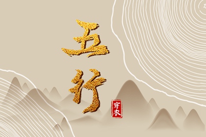 老黄历网 今日黄历查询 万年历老黄历吉日查询