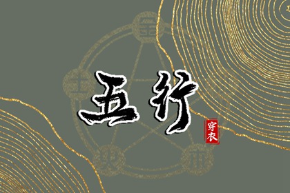 黄道吉日 黄道吉日查询 2025老黄历黄道吉日查询